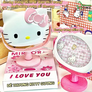 Gương trang điểm để bàn Hello Kitty dễ thương, gương làm đẹp cầm tay cầm tay, quà tặng bạn bè