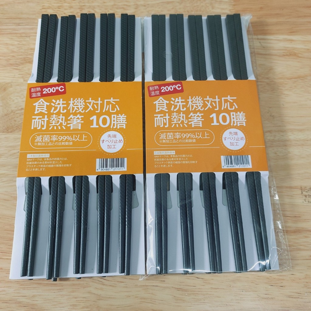 10 đôi đũa nhựa đen khảm vàng và đen sọc caro