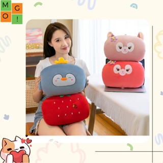 Gấu Bông MGO! Gấu Bông Luồn Tay tiện Dụng Gấu Bông 2in1 Kê Đầu Tựa Lưng Văn Phòng Cực Kỳ Đa Năng