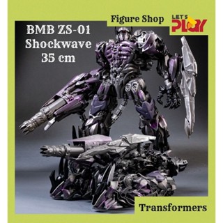 Hàng có sẵn new Mô hình transformers robot biến hình Shockwave ZS-01 Zs01 bmb black mamba