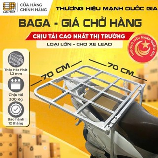 Baga giá chở hàng xe máy Lộc Phát xe Lead, SCR, 70x70cm