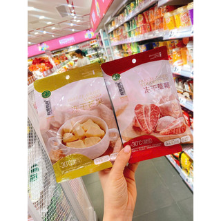 (Bill Siêu Thị) Dâu Tây Sấy - Sầu Riêng Sấy phủ socola Hằng Du Mục Review