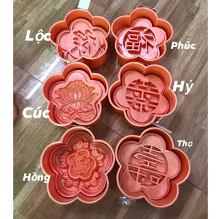 Khuôn Ấn Xôi Hoa Mai 16*7 Cm
