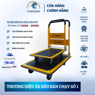 Xe Đẩy Hàng, Xe Kéo Hàng TOSHUDO Thép Bánh xe chống ồn Tải Trọng 300kg Gấp Gọn Tiện Lợi