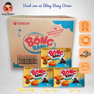  Bánh Con Cá Bống Bang Orion 4 lớp Bông Lan Mochi Socola Đậu Đỏ Bổ sung chất sắt Hộp 8 gói 