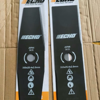  Dao cắt cỏ ECHO Nhật Bản 35 Cm Dầy 2 Li - Lưỡi cắt cỏ phát cỏ 