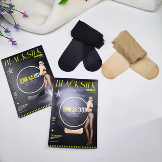 JUAN - Quần Tất Black Silk QCCC Siêu Trong, Dai, Tàng Hình [Chính Hãng] - Có Bigsize