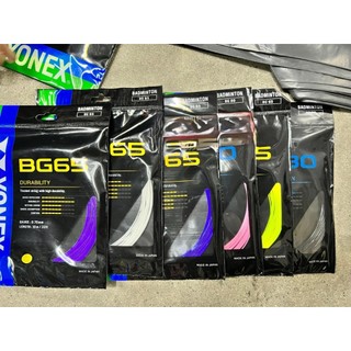 Vợt Cầu Lông YONEX 1 chiếc ( Màu Ngẫu Nhiên )