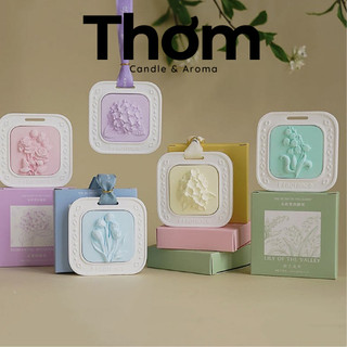  Sáp thơm hoa khô thơm phòng Thơm Shop sáp treo tủ quần áo khử mùi ẩm mốc đuổi côn trùng quà tặng 