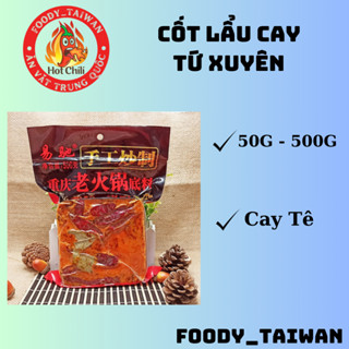 Gia Vị Thả Lẩu Tứ Xuyên - Cốt Lẩu Cay Trùng Khánh Gói 50G Tiện Lợi - foody_taiwan