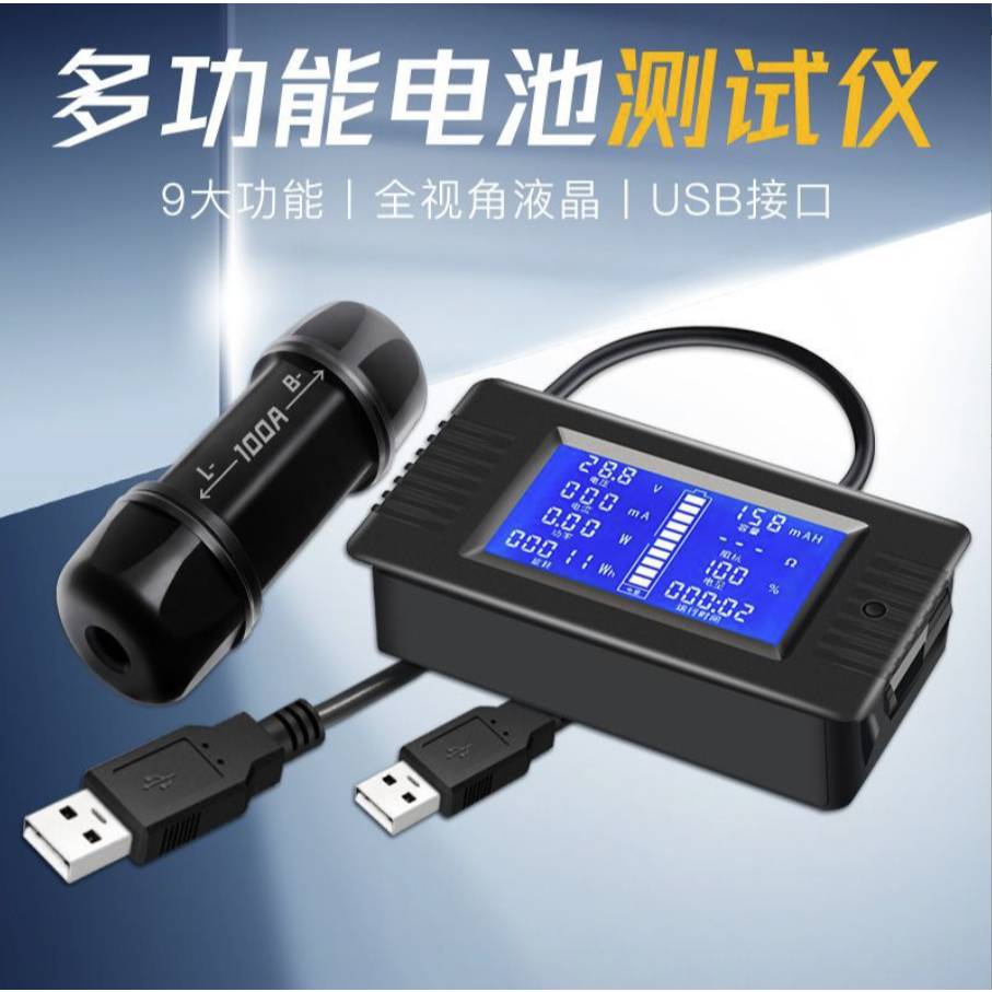 Đồng Hồ Đo Điện Áp Dc 0-200v 0-300a 50a/100a/200a/300a