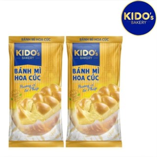 [Combo 5 cái] Bánh Mì Tươi Hoa Cúc Hương Vị Từ Pháp 80g - Bánh Mì Tươi KIDO - Bánh mỳ hoa cúc
