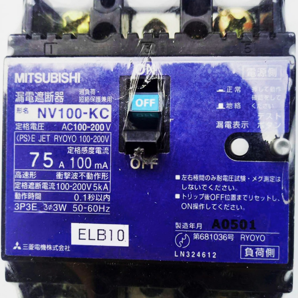 Aptomat chống giật  75A. dòng rò 30mA-220v -cb chống giật -attomat,cầu dao tự động, chống rò,nhật bã