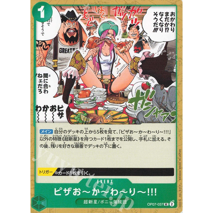ONE PIECE CARD GAME More Pizza - EVENT - OP07-037 UC [Kardshop]