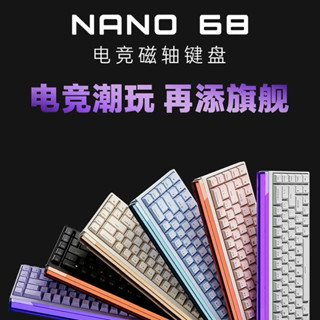  Bàn Phím Cơ Gaming Nano68 - Rapid Trigger - 8000hz - RGB 
