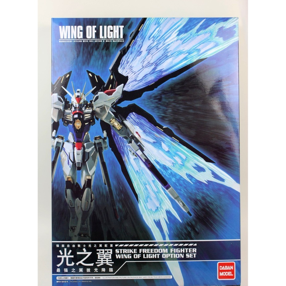 Mô hình lắp ráp Cánh Wing Of Light Effect 1/100 MB Strike Freedom