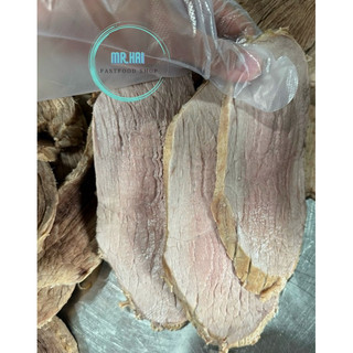 Khô Bò Viên Vị Cary Tự Nhiên