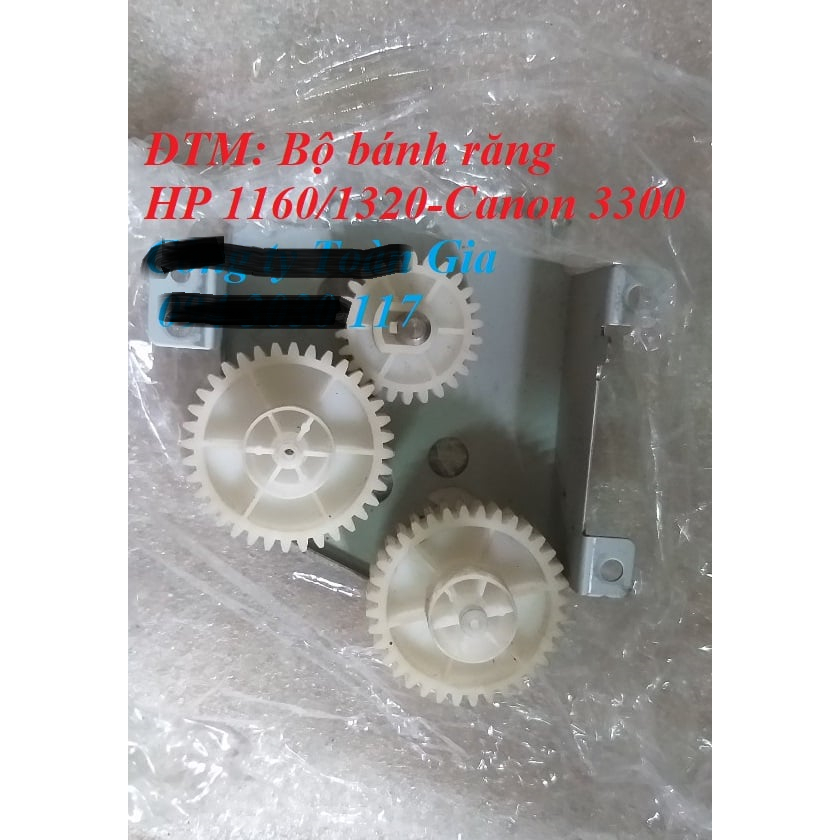Bộ bánh răng đảo mặt Canon 3300, bộ nhông đảo mặt canon 3300 (bóc máy)