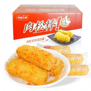 10 CHIẾC BÁNH RUỐC BÒ QUE