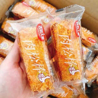 10 CHIẾC BÁNH RUỐC BÒ QUE