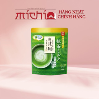 Bột trà sữa trà xanh Uji Matcha Milk Kataoka 190g