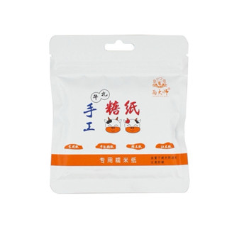  Túi giấy gạo gói kẹo Nougat  kẹo hạnh phúc  500 tờ  ----- Túi giấy gạo chữ đỏ 