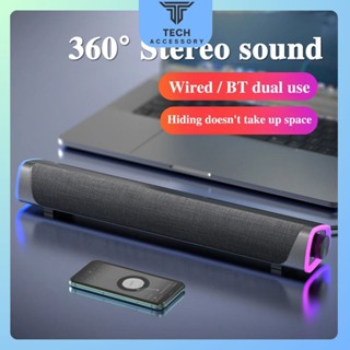 Loa SoundBar Bluetooth, Có dây cắm Led RGB Niye V8 âm thanh vòm 8D sống động chân thực