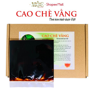  1 Kg Cao Chè Vằng Lợi Sữa Mát Gan Giảm Cân Cho Mẹ Chính Hãng Mộc Lành An Toàn Hiệu Quả Cao 