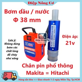 Bơm dầu Denaci 21v phi 38mm chân pin Makita tốc độ 32 lít / phút bơm nước cầm tay Hitachi diesel
