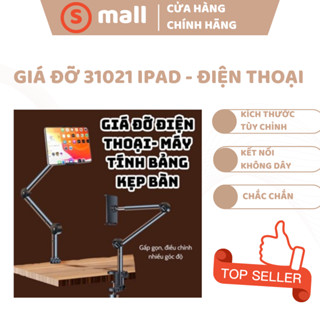 Giá Đỡ 31021 Điện Thoại, Ipad, Máy Tính Bảng, Kẹp Đầu Giường, Cạnh Bàn Xoay 360 Độ Điều Chỉnh Nhiều Góc Độ- S MALL