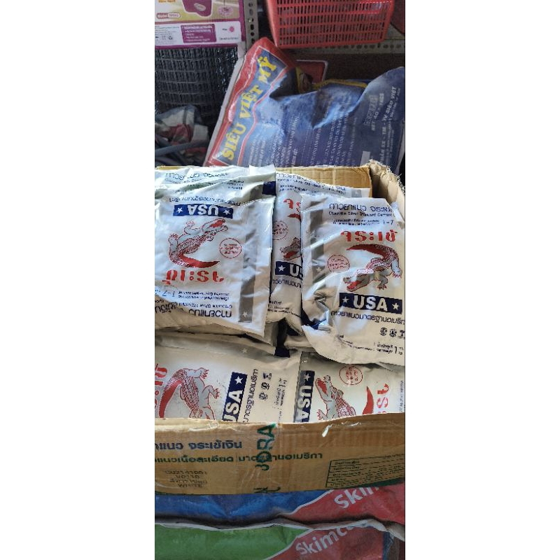 Keo Chà ron Cá sấu