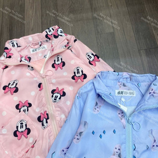 Áo khoác gió 2 lớp Hm 1-6y