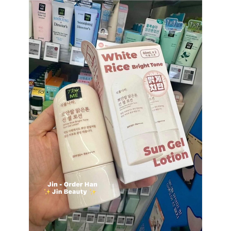 Kem chống nắng Oxygen Shingmulnara Water Light Sun Gel Lotion