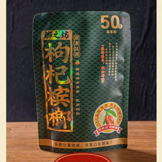 Kẹo Cau Khô Hồ Nam - Trầu Khô Hợp Họa Thành Thiên