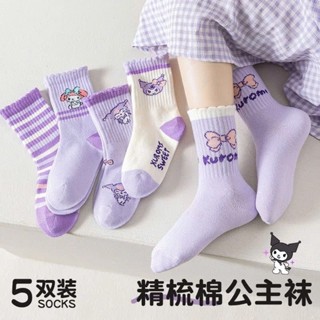  Sét 10 Đôi Tất Cổ Cao Kuromi Tím Cho Bé Vớ Dài Cổ Cao Bé Gái Dễ Thương Len Dày Đẹp Từ 1-12 Tuổi SAU.Kids. Hàng QCCC 