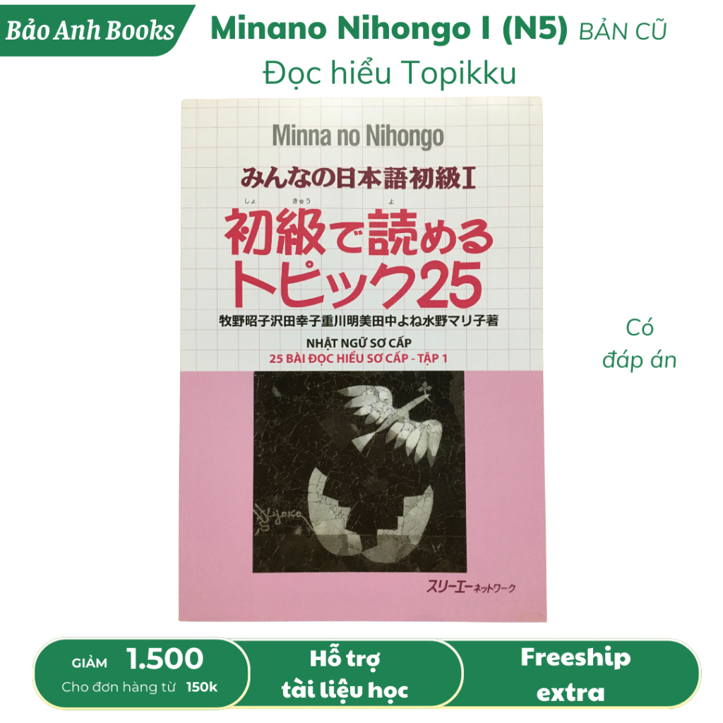 Sách Minna no Nihongo - Sơ cấp I (N5) : 25 Bài Đọc Hiểu Sơ Cấp - Tập 1