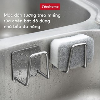 Móc Treo Miếng Rửa Chén Inox JYoohome Móc Dán Tường Treo Đồ Chữ A Để Vung Thớt Dụng Cụ Bếp