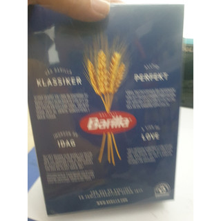 Mì Nui Barilla Gnocchi - 500g nhập khẩu Italia