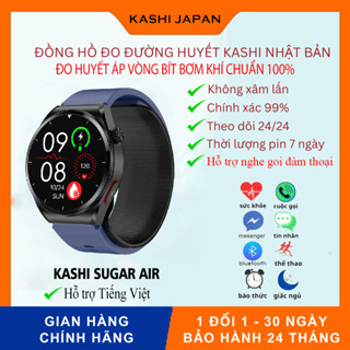 Đồng hồ đo huyết áp vòng bít Kashi Nhật Bản Chính Hãng - K Sugar Air 1 - Đo đường huyết, axit uric, lipit máu, sp02