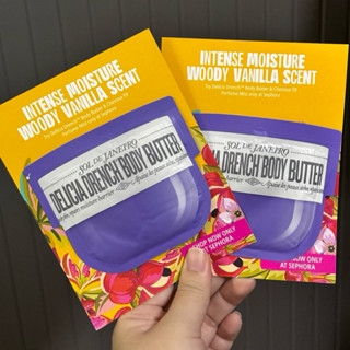 (BILL SEPHORA US) Sample Sữa Tắm & Dưỡng Thể