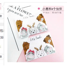 Túi mù size 5x8, 17k/100t