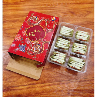 Vỏ hộp bánh chống lưng (kèm khay)