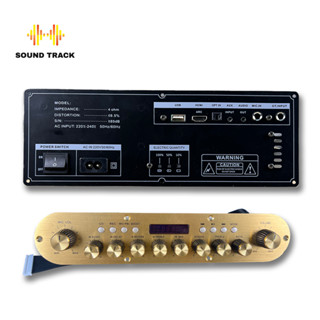 Mạch loa kéo K10 hợp kim nhôm cao cấp có Reverb công suất tối đa 100W