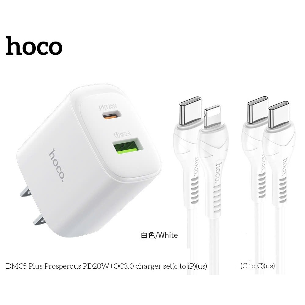 Bộ Cóc Cáp PD 20W Hoco DMC5 Plus Hỗ Trợ Sạc Nhanh PD 20W 2 Cổng USB Và Type C To Type C / Type C To 