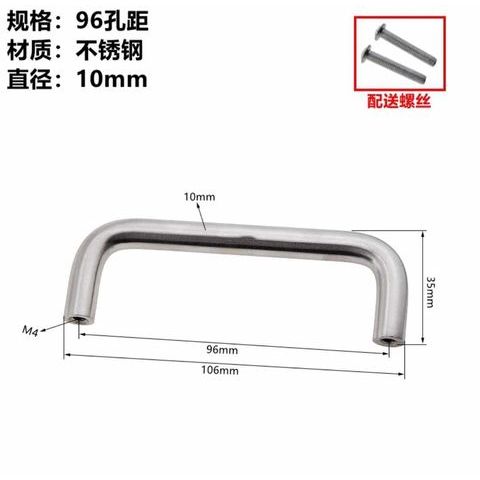 Tay nắm cửa inox 304 chữ U 10x96 / Tay nắm inox 304 U 10x96 / Tay kéo cửa inox 304