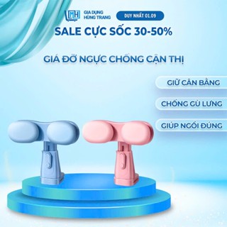 Giá đỡ ngực chống cận thị chống gù lưng chỉnh tư thế ngồi học cho bé,Dụng cụ hỗ trợ chống gù lưng,gậy chống cận thị