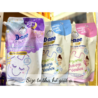 [HOT - Hàng nội địa thái] NƯỚC GIẶT DNEE ORGANIC DELUXE THAILAND TÚI MẪU MỚI 1100ML và 1400ML