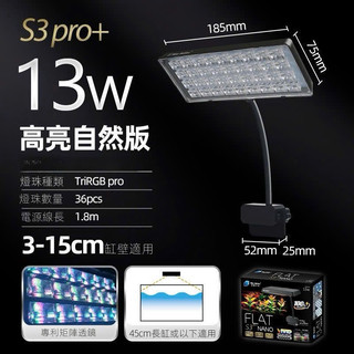  Đèn Flat Nano S3 Pro + 13w  S3 Pro + 8w | S3 8w | S3 Plus 13w | Jeneca X3 