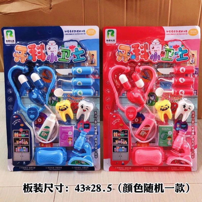 Vỉ Đồ Chơi Bác Sĩ Cho Bé – Bộ Dụng Cụ Y Tế Mini Tập Làm Bác Sĩ