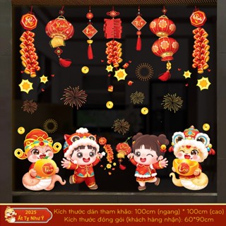 Decal dán kính Tết 2025 tĩnh điện trang trí nhà cửa đón tài lộc may mắn nhiều mẫu